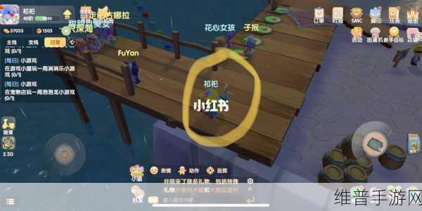 摩尔庄园手游初恋海星位置全攻略，解锁神秘湖的秘密