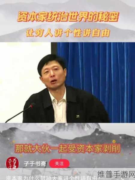 艾跃进是谁害的：揭示艾跃进背后的真相与责任归属分析