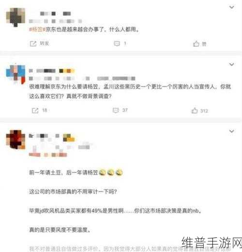 爆黑料在线看：在网络时代，爆黑料的背后真相究竟是什么？