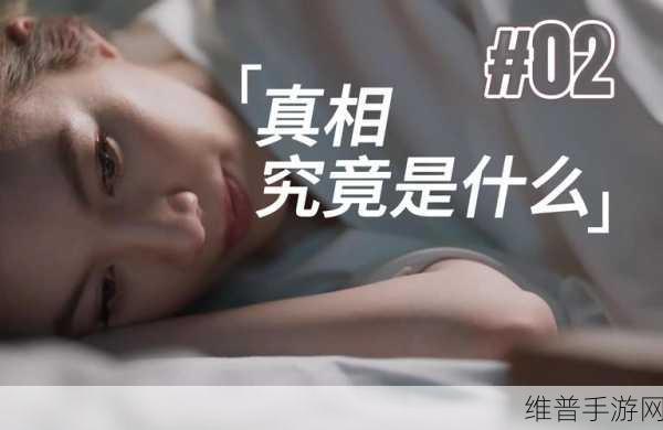 爆黑料在线看：在网络时代，爆黑料的背后真相究竟是什么？