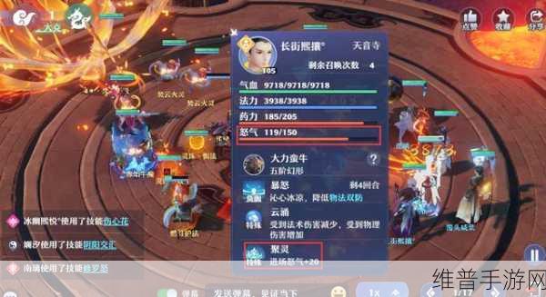 梦幻新诛仙玄晶获取途径大揭秘，全面剖析获取策略与实战技巧