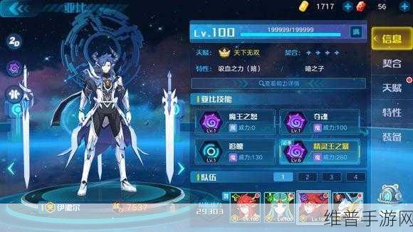奥拉星手游伊撒尔获取攻略详解