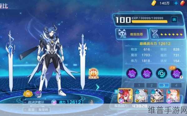 奥拉星手游伊撒尔获取攻略详解