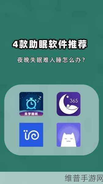 50款夜间禁用软件免费APP：50款夜间禁用软件推荐，助你提升睡眠质量与效率