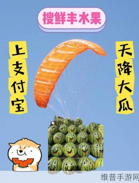 51今日大瓜 app：“今日大瓜：探索最新热点与趣闻，尽在掌握！”