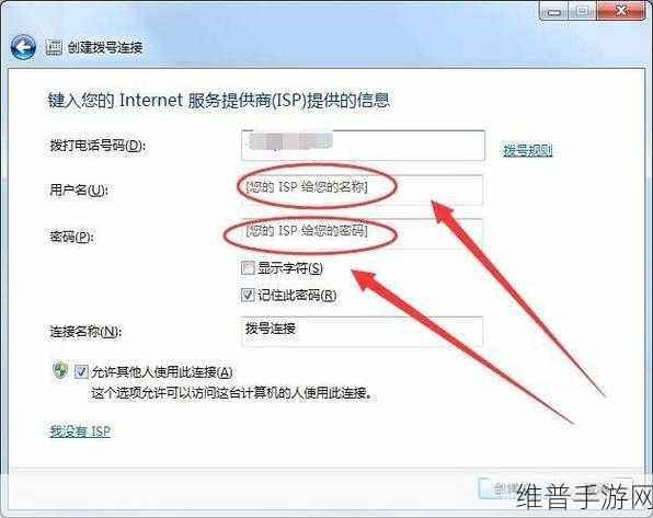 windowsvps美国：全面解析如何拓展美国Windows VPS的使用与优势