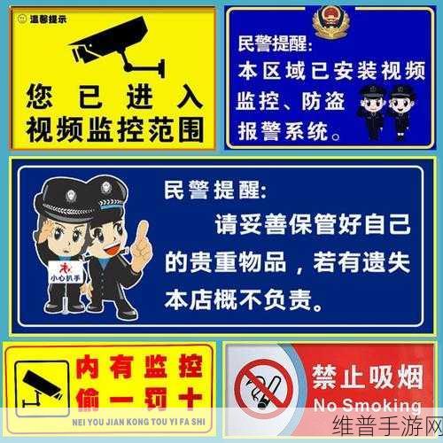 十大禁止安装的黄台：禁止安装的十大黄台项目及其严重后果分析
