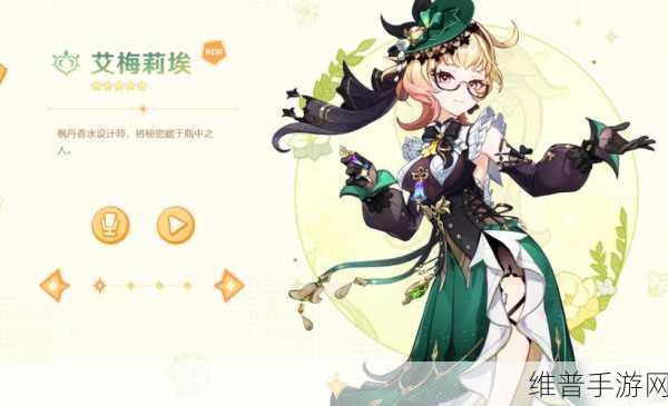 原神女角色翻白眼流眼泪流口水表情包：“原神女性角色独特表情包：翻白眼、泪流满面与口水狂飙”