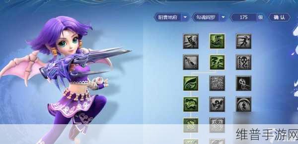 梦幻西游三维版地府门派畅玩指南