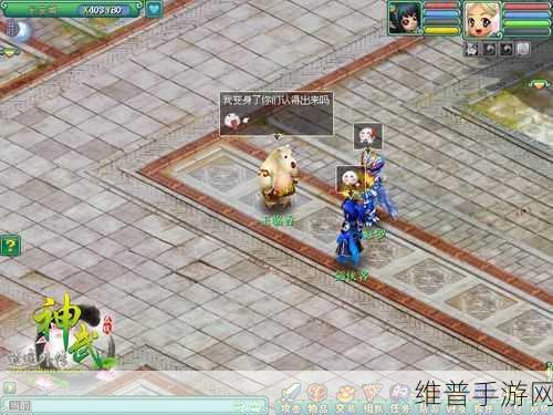神武3宠物染色深度攻略，打造独一无二的萌宠风采