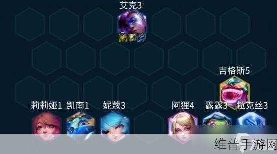 金铲铲之战S9六法拉克丝阵容深度玩法攻略