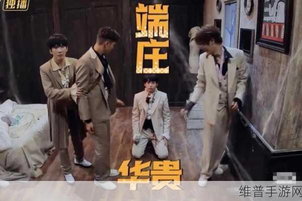 密室大逃脱第四季0713体验版：密室大逃脱第四季0713体验版：破解谜团的极限挑战