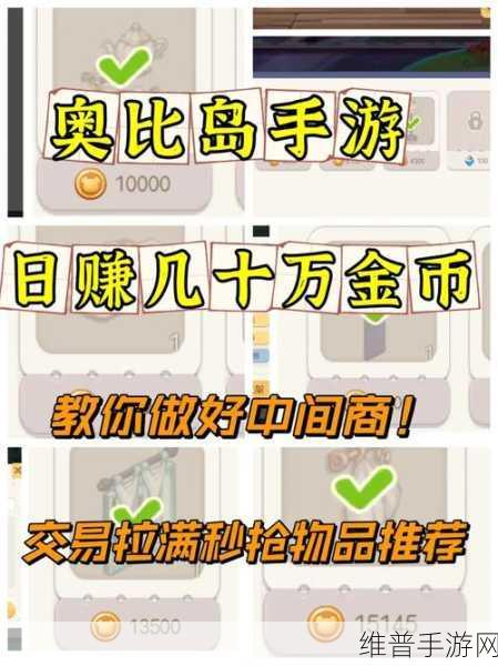 奥比岛手游百步穿杨活动深度攻略，解锁高分秘籍