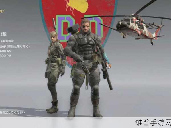 合金装备五无核：合金装备五：无核战争的背后秘密与阴谋