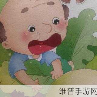 下载软件二次元拔萝卜生猴子：二次元萌趣大冒险：拔萝卜与生猴子的奇幻旅程