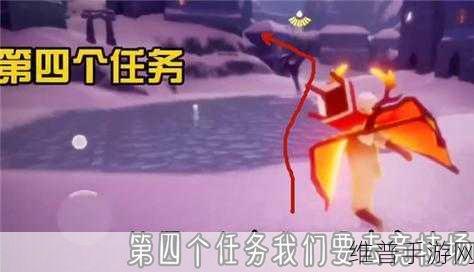 光遇梦想季第四个任务全解析，位置与攻略秘籍