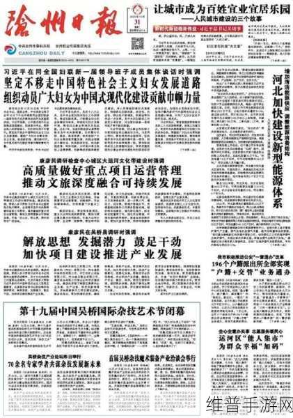 永久成品人：探索永久成品人与可持续发展的深度融合之路