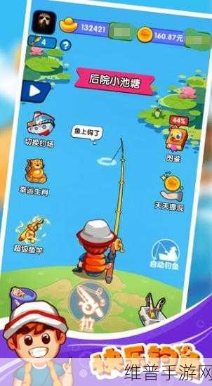 武林外传手游钓鱼玩法深度解析，掌握技巧，收获满满