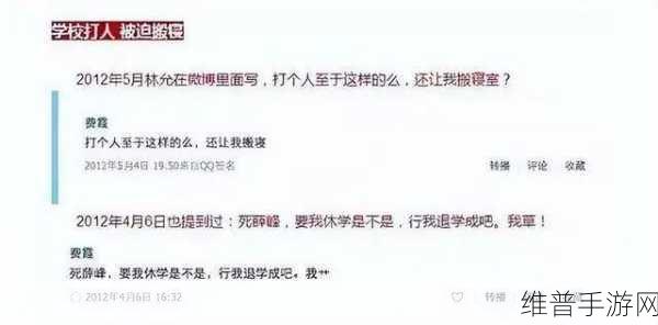 黑料网在线观看：免费观看拓展黑料网，尽享高清资源与精彩内容！