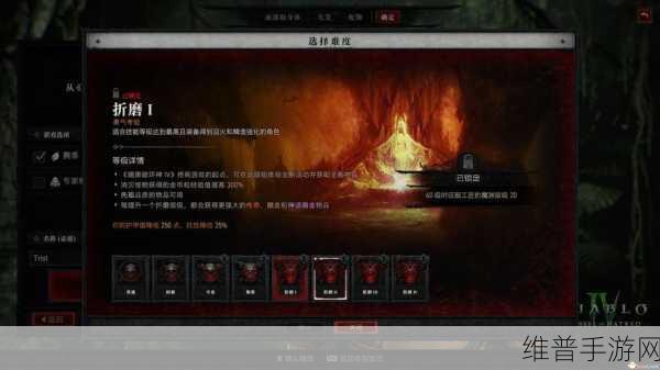 暗黑破坏神4完整剧情全解析及流程攻略