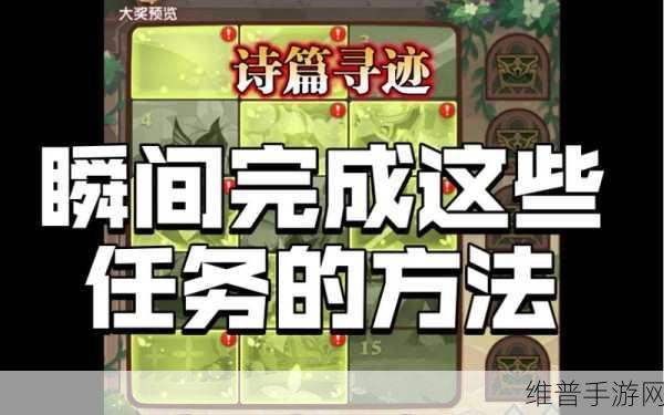 剑与远征诗篇寻迹深度攻略，解锁探险之门径，踏上诗意征途
