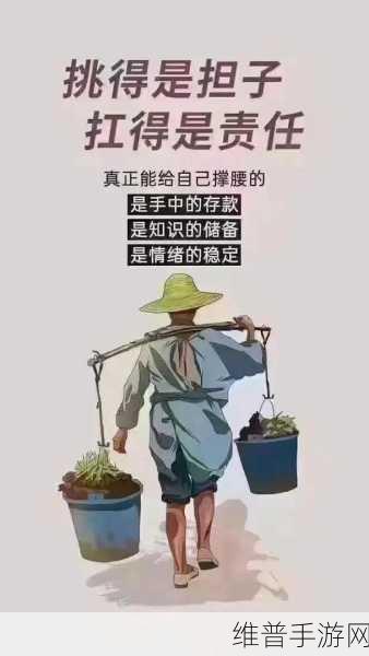 18成年人网站：探索成人世界：带你走进多姿多彩的成年生活与情感体验