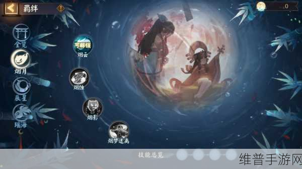 阴阳师真实之羽活动全方位攻略指南