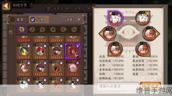 阴阳师真实之羽活动全方位攻略指南