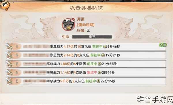 妄想山海手游攻略，赢鱼进化之谜深度解析