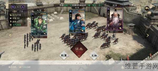 率土之滨五星汉武将吕布阵容搭配全攻略