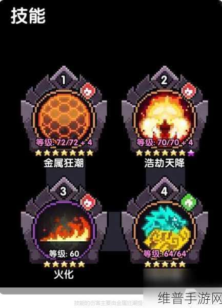 深度解析，我的勇者中法师的畅玩秘籍