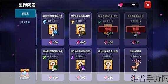深度解析，我的勇者中法师的畅玩秘籍