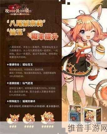 坎公骑冠剑手游攻略，最佳阵容搭配详解