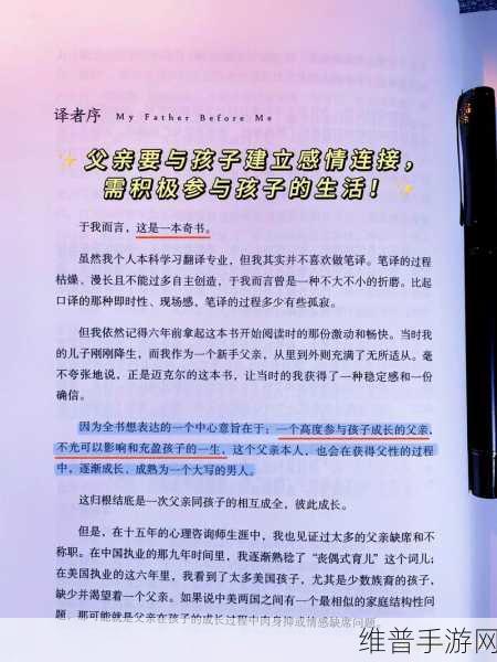 最强祖师新手必知，炼体秘籍助你飞速修炼