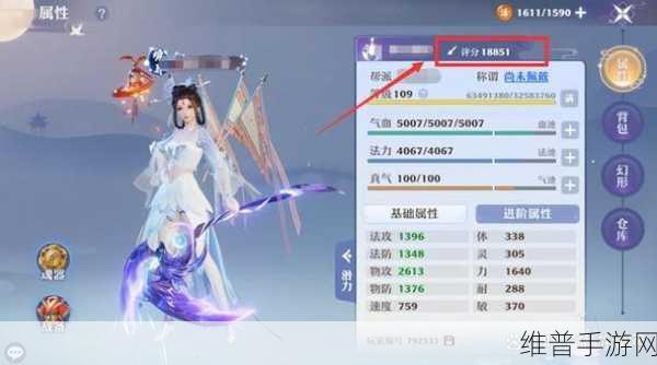 梦幻新诛仙玄晶获得全攻略，解锁你的实力新篇章