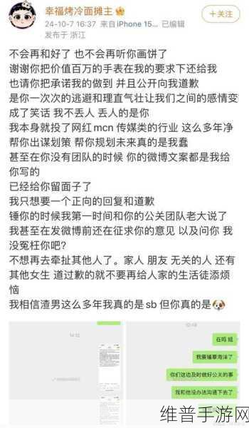 黑料爆料站高清免费：“全面解析黑料爆料站：免费获取最新内幕消息”