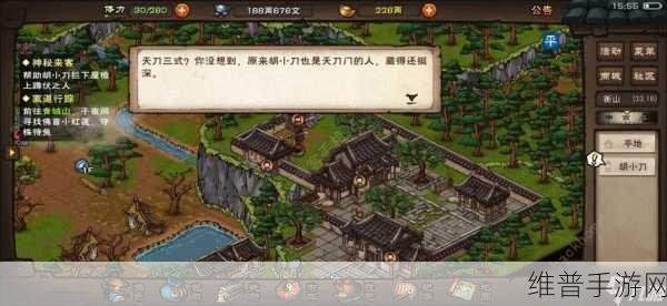 烟雨江湖蜂蜜获取方法详解，探索最佳采集途径与技巧全攻略