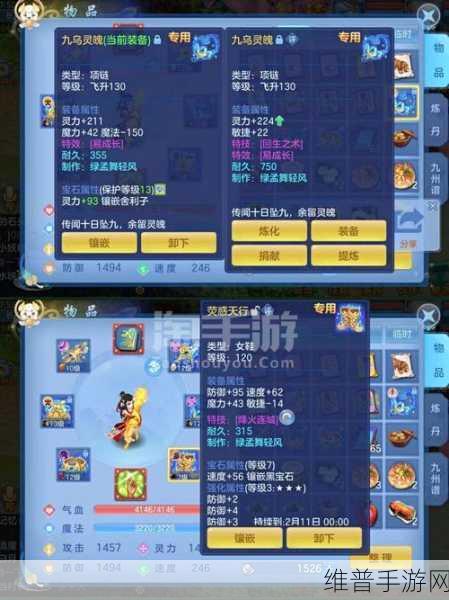 神武4手游赚钱途径全解析，三大高效策略助你财富自由