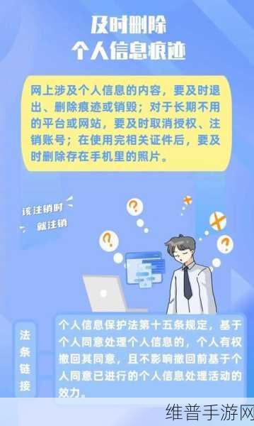 不良网站免费入口：警惕拓展不良网站的免费入口，保护个人信息安全！