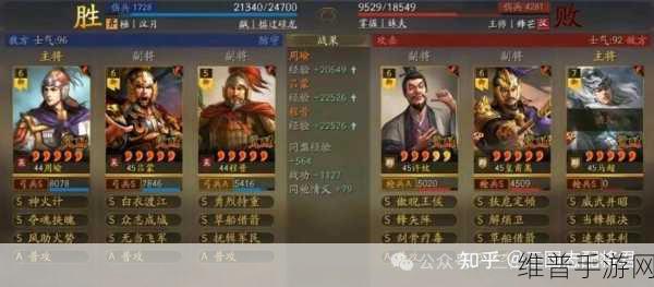 三国志战略版，周瑜领衔的超强 T0 阵容，称霸弓兵内战