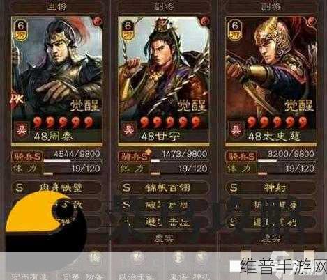 三国志战略版，周瑜领衔的超强 T0 阵容，称霸弓兵内战