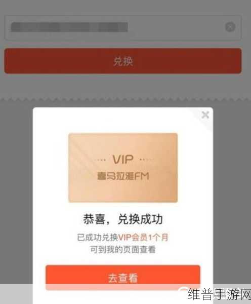 51漫画1.2版本vip兑换码：“51漫画1.2版本VIP兑换码，畅享无限精彩！”