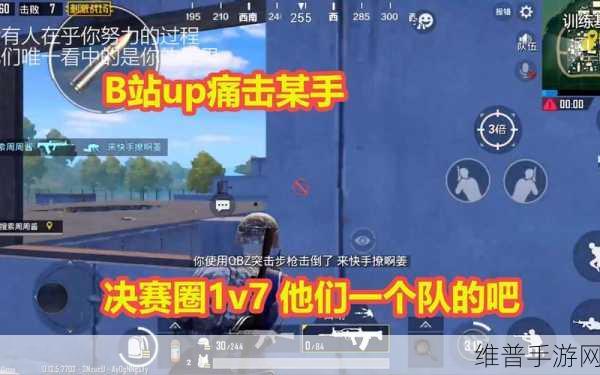 B站刺激战场户外直播a站：B站刺激战场户外直播盛况：挑战极限，乐趣无穷
