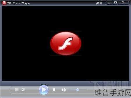 flash player插件对电脑有影响吗：拓展Flash Player插件对电脑性能和安全性的影响分析