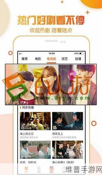 草莓软件无限激活码：获取拓展草莓软件无限激活码的终极指南与技巧