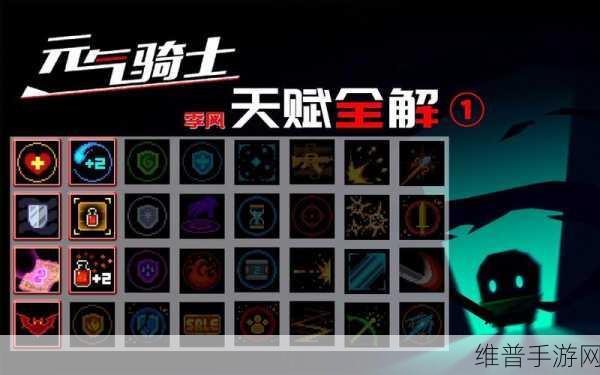 元气骑士电钻实用技巧深度教学指南