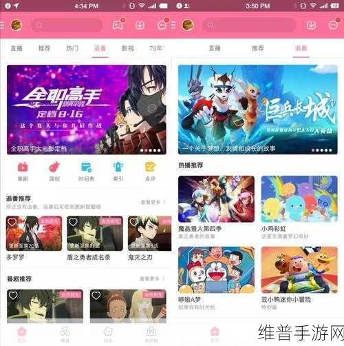 黄页b站：探索黄页新世界，B站带你发现更多精彩内容！