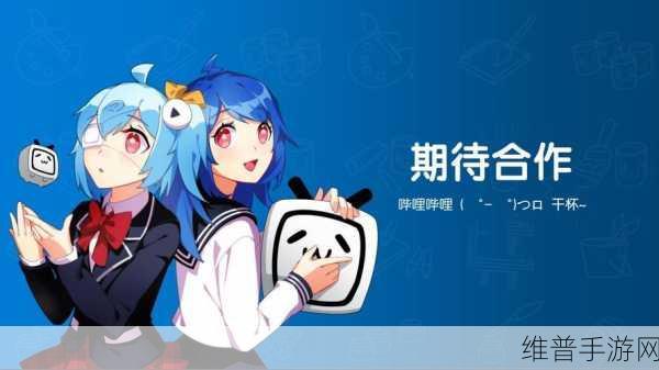 黄页b站：探索黄页新世界，B站带你发现更多精彩内容！