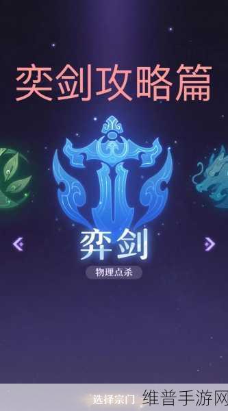 长安幻想高老庄加点攻略，全面解析与实战应用