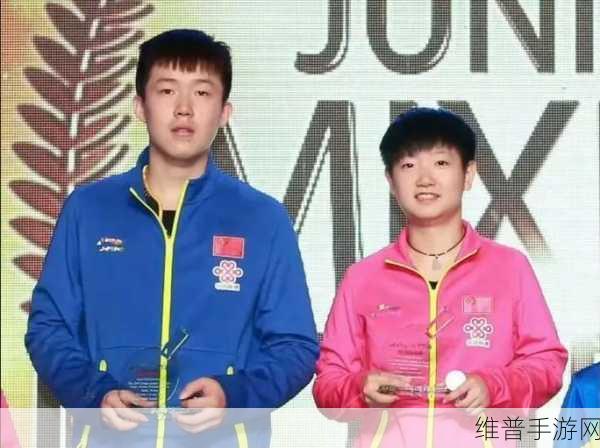 王楚钦亲吻孙颖莎：王楚钦激情亲吻孙颖莎，赛场外甜蜜瞬间引热议！